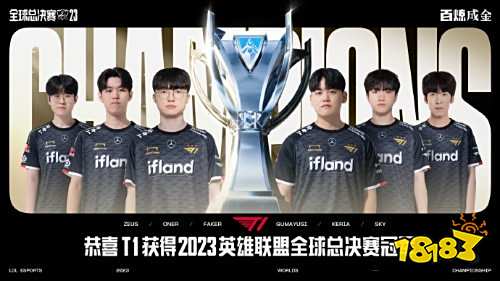 Vitality 发布了 BLAST.tv Austin Major 2025 参赛队伍的等级列表