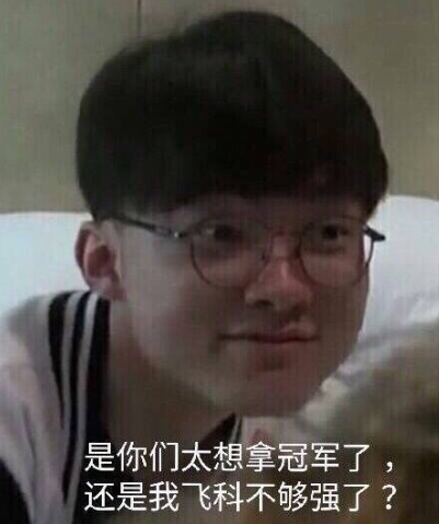 迷之操作？Doggo被BLG官宣下放至2队